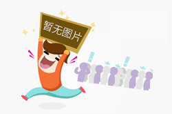 社會保障住房的公共義務和設計思考丨居者有其屋